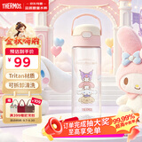 膳魔师（THERMOS）三丽鸥儿童水杯Tritan运动直饮杯学生6-12岁上学专用水壶600ml粉