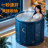 京寻泡澡桶可折叠成人浴桶大人家用洗澡桶洗澡桶浴桶浴盆沐浴神器