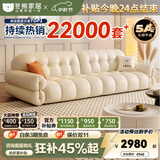 冬熊棉花糖真皮沙发法式奶油风小户型客厅轻奢头层牛皮云朵沙发 【四人位2.8米】 1.6mm加厚头层牛皮【旗舰版-五星级云端坐感】
