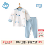 舒贝怡婴儿衣服儿童内衣套装纯棉宝宝睡衣春秋分体家居服秋衣秋裤蓝120