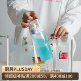 乐扣乐扣（LOCK&LOCK）人鱼线塑料运动水杯便携水壶带刻度提手男女水杯子520ML淡蓝色