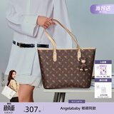 纽芝兰（NUCELLE）【松果棕大号】杨颖同款飞马托特包轻奢小众单肩大容量通勤女士包