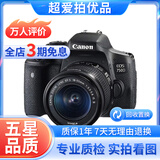 佳能/Canon 500D 600D 700D 800D 850D学生入门拍照摄像高清旅游 二手单反相机 99新 佳能750D/18-55 防抖 套机 标配
