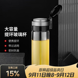 希诺单层玻璃杯大容量便携提环运动水杯男过滤泡茶杯子XN-9076 695mL