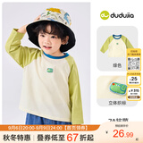 嘟嘟家[7A抑菌]儿童衣服秋装男童T恤长袖秋女童衣服宝宝童装潮 绿色90