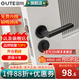 固特（GUTE）门锁室内家用房门锁卧室黑色门把手静音分体锁磁吸锁联系客服备注 7202-009黑色（店推款） 左右方向通用