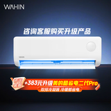 美的出品 华凌空调 省电神机大1.5匹一级能效 纯铜管空调挂机第五代自清洁KFR-35GW/N8HA1Ⅲ-D
