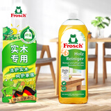 Frosch 实木家具清洁剂 750ml 德国原装进口