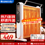 格力（GREE）电暖器取暖器节能低耗立体速热家用电暖气遥控取暖气加湿无光防烫电热膜暖气片取暖炉 NDYM-S6021B