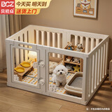 贝初众狗围栏室内宠物围栏狗笼子狗栅栏狗笼小中大型犬猫围栏狗笼折叠 半景透明-100*50*60cm【4片+2透明】 加重带吸盘 防推倒 简约大气