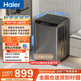 海尔（Haier）全自动波轮洗衣机10公斤大容量  直驱变频 6键自编程 国家补贴京东自营 家用租房 EB100B32Mate1