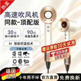 【300亿负离子护发丨国家3C认证】无叶高速电吹风机家用静音恒温速干不伤发大功率吹风筒华强北 陶瓷金丨五风嘴丨300亿水光离子丨智能控温不伤发 顶配新款丨1.8米线丨高端礼盒丨十年质保丨只换不修