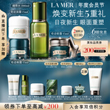 海蓝之谜（LA MER）眼面抗老明星套装(精萃水+晚霜+面霜+眼霜)护肤品化妆品生日礼物