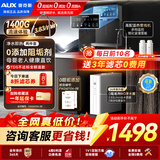 奥克斯（AUX）净水器母婴家用1200G流速0阻垢加热直饮一体机餐边柜壁挂式管线机厨下RO反渗透前置过滤全屋套装 【性能即热款】无水箱自吸管线机+净水器
