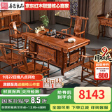 善匠良品 红木家具非洲花梨（学名：刺猬紫檀）茶桌 实木茶桌椅组合 真龙茶几功夫茶桌 真龙茶桌(1.08M单桌)