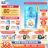 蓝河（blue river）【新升级】幼儿配方绵羊奶粉 1-3岁 3段800g*6罐 新西兰进口
