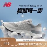 NEW BALANCE26年男鞋复古经典运动百搭休闲鞋W880系列M8806HE 42.5