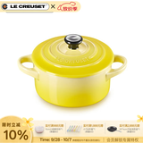 酷彩（Le Creuset）法国圆形烤罐蛋糕甜品烘培焗饭蒸碗汤锅家用圆形锅形烤罐 圆形锅形烤罐尼斯阳光
