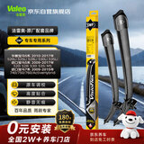 法雷奥（VALEO）SWF专用无骨雨刷耐磨静音雨刮器宝马宝马1系2系3系4系5系7系