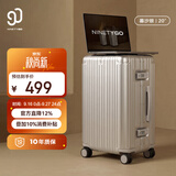 90分行李箱20英寸铝框MAX 2026新款旅行箱拉杆箱可登机密码箱暮沙银