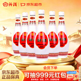 汾酒乳玻汾 清香型白酒 48度 475ml *6瓶 整箱装 非原箱发货
