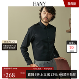 汉尼（HANY）汉尼【易打理法式衬衫】男长袖袖扣西装商务老钱风黑衬衣秋装 菲尔曼午夜黑【小方领 修身版】 39