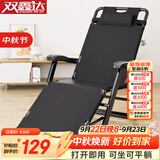 双鑫达折叠床躺椅单人床办公室午睡椅午休折叠椅行军床陪护床T-17