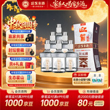 迎驾贡酒银星 浓香型 白酒 42度 450ml*6瓶 白酒整箱装