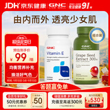 GNC健安喜 维生素E 180mg*100粒/瓶+葡萄籽100粒/瓶 组合装