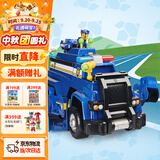汪汪队立大功（PAW PATROL）玩具车狗狗巡逻车玩具套装声光玩具儿童生日礼物儿童-终级警车