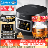 美的（Midea）电饭煲电饭锅小型3升2-3人前置大屏面板24小时预约多功能压力家用智能电饭煲FB30Q1-406K