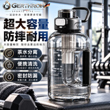 GERTHRON德国运动水壶冠军代言女男大容量耐高温新款吨吨桶健身防摔耐用 时尚蓝1600ml 超大容量 健康材质