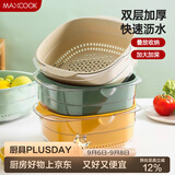 美厨（MAXCOOK）洗菜篮沥水篮 塑料双层洗菜盆盆筛盆子滤水篮 1盆1筛灰白MCPJ7729