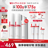 薇诺娜第二代特护霜双支装舒敏保湿补水乳液面霜中秋节礼物