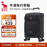 爱华仕行李箱28英寸大容量拉杆箱牛津布旅行箱前开盖密码箱耐用皮箱黑色