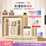 兰芝新款致美紧颜焕彩三重凝萃水乳套盒抗皱保湿修护生日礼物