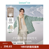 茵曼（INMAN）2026冬季女装新款鸭绒九江羽绒服休闲立领落肩宽松外套大衣上衣 浅灰绿-18449001H1 M