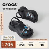 卡骆驰（CROCS）檀健次同款复古小鲸鱼洞洞鞋时尚女鞋厚底洞洞鞋花园鞋206302 黑色-001(含智必星) 36 /37(230mm)
