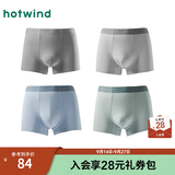 热风（Hotwind）男士内裤组合装男士莫代尔平角组合内裤青少年内裤短裤 花色(莫代尔-素色) 4条 M
