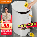佳帮手厨房打包脚踏垃圾桶16L客厅家用网红大号卫生间厕所带盖