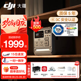 大疆户外电源DJI Power Auro 2000 Elite/1000v2/mini 2度电/1度电220V大功率露营车载应急移动储能 1000W Power1000mini 1度电旗舰新品 官方标