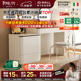 凯萨罗列  KSALOY斗柜一体梳妆台2026新款轻奢卧室小户型实木床尾柜现代简约化妆桌 A款三斗柜+妆台+LED圆镜【无椅】 现货1.2米妆台【包送包装】左右可用