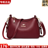 富城袋鼠2026品牌新款大容量百搭单肩斜挎包中老年包包女包软皮妈妈包送礼 红色（礼品袋+手包卡包）