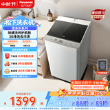 松下（Panasonic）抗菌除螨 波轮洗衣机 10KG大容量 一级能效 全自动家用 XQB100-8QF1 京东自营
