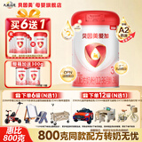 贝因美（Beingmate）爱加3段（12-36月龄适用）含乳铁蛋白+核苷酸 3段 900g 6罐 (A2奶源)