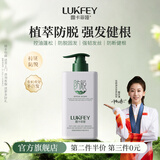 露卡菲娅洗发水精华液植萃护发固发生姜侧柏叶密发养护男女士防脱发洗发露 1瓶300ml【防脱特证 | 药监局认证】 防脱洗发水
