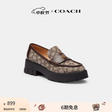 蔻驰（COACH）秋季女士女鞋经典标志老花RUTHIE乐福鞋休闲鞋单鞋 枫棕色 36