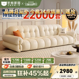 冬熊棉花糖真皮沙发法式奶油风小户型客厅轻奢头层牛皮云朵沙发 【四人位2.8米】 加厚头层牛皮【旗舰版-5星航空级释压】