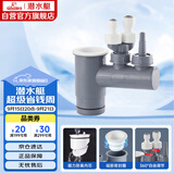 潜水艇（Submarine）XSW-10下水管多通接头洗碗机净水器小厨宝前置净水多功能转接口 