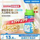 小鹿蓝蓝婴幼儿鱼鱼泡芙鳕鱼味宝宝儿童零食入口易化42g 6月+